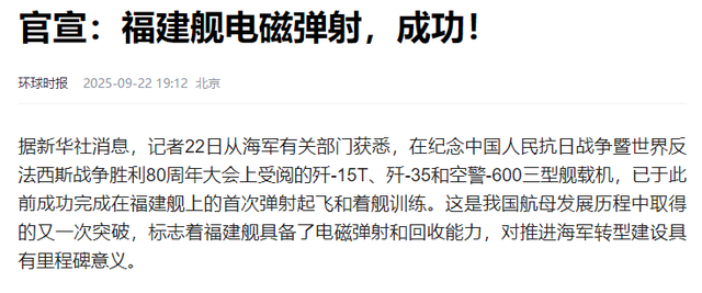 如果不是日媒披露，我都不敢相信，中国竟然强大到如此地步