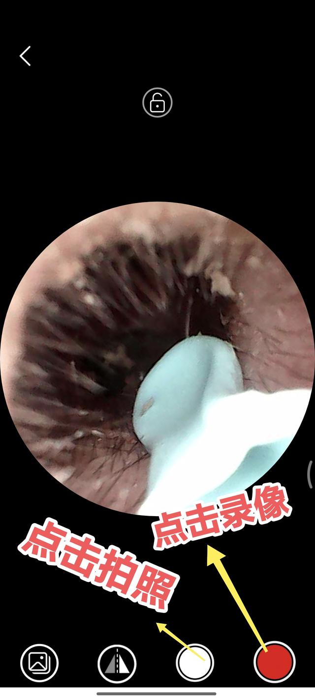 你真会掏耳朵吗？上手西圣Find X智能可视耳勺，还是年轻人会玩！