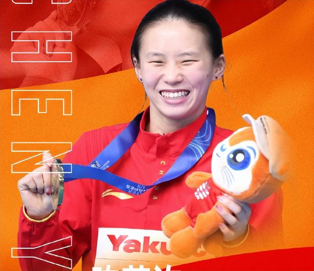 2025十佳运动员出炉：全红婵落榜，孙颖莎位列第四	，他意外上榜