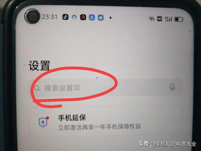 教你如何使用OPPO手机的小布语音助手，方便语音控制手机！