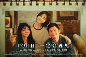 《再见，李可乐》：宠物故事讲好不容易图片