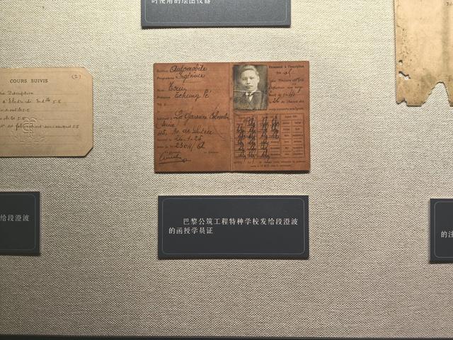 参观河北保定留法勤工俭学纪念馆，了解留法勤工俭学运动
