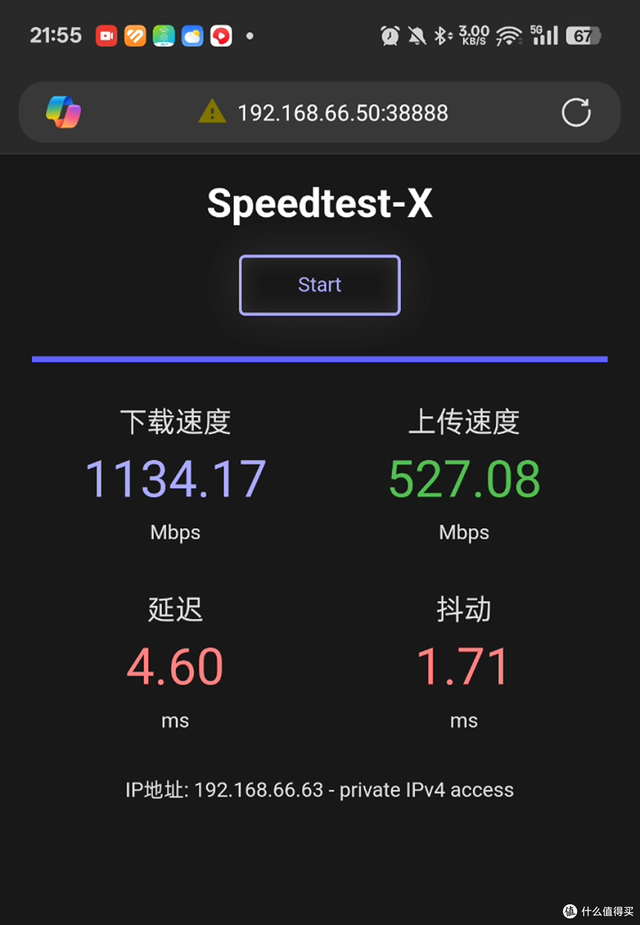 ikuai家用路由器全家桶，对比测试&选购建议
