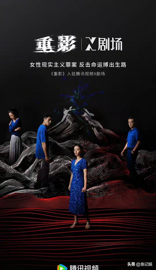 爱奇艺 腾讯 优酷杀疯了！4部悬疑剧高能对决, 最后一部堪称年度王炸
