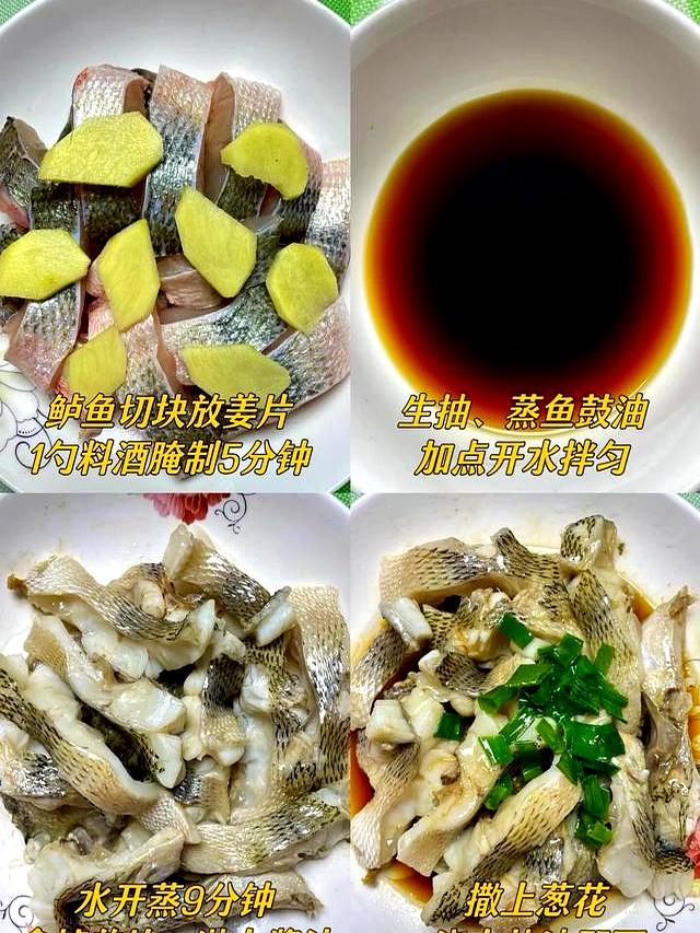 明日秋分	，中老年别忘了吃“秋分4宝菜”，开胃生津，错过等一年