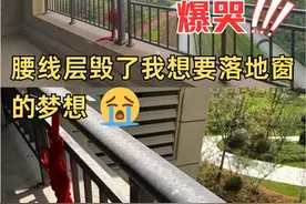 宁可买4楼或14楼，也不要买这“6个楼层”，这些缺点让人难以接受图片