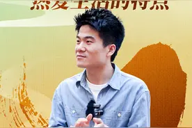 对话董宇辉：河南人身上有一种热爱生活的特点｜顶端访谈图片