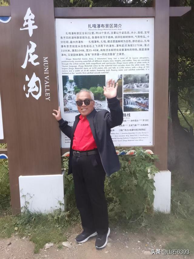 丁怀华：《大美川府行 大爱祖国情》