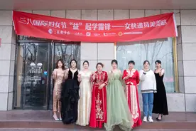 女快递员秒变乘风破浪的小姐姐！三八国际妇女节“益”起学雷锋活动举行图片