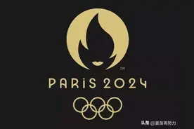 国际乒坛公布巴黎奥运会规则：同协会半区避让，团体2人参赛制图片