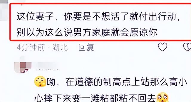 男子三亚溺水后续，死者身份被扒，妻子崩溃，网友：不值得同情