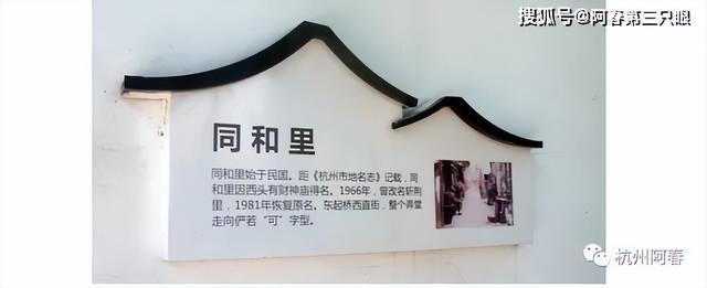 看杭州之 拱宸桥桥西直街
