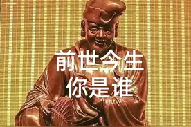 五戒迷走苏东坡 明悟觉知佛印禅图片