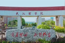 湖北公办本科大学排名及分数线（2025参考）图片