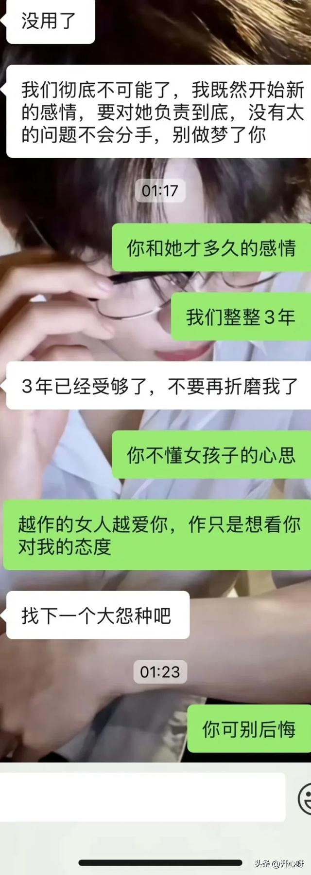 分手一个月挽回前任，他就已经谈了女朋友，男人都变得这么快吗？