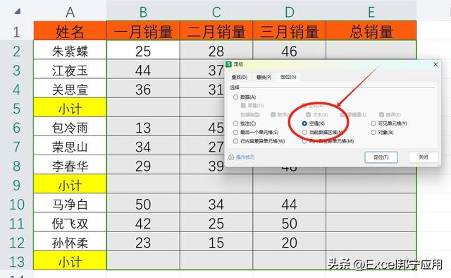 高手常用的快速求和方法 十秒教会你求和技巧 EXCEL表格快速求和