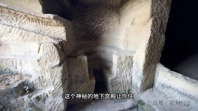 四川砂岩采石场发现神秘地宫，十多间石屋，妥妥的豪宅。