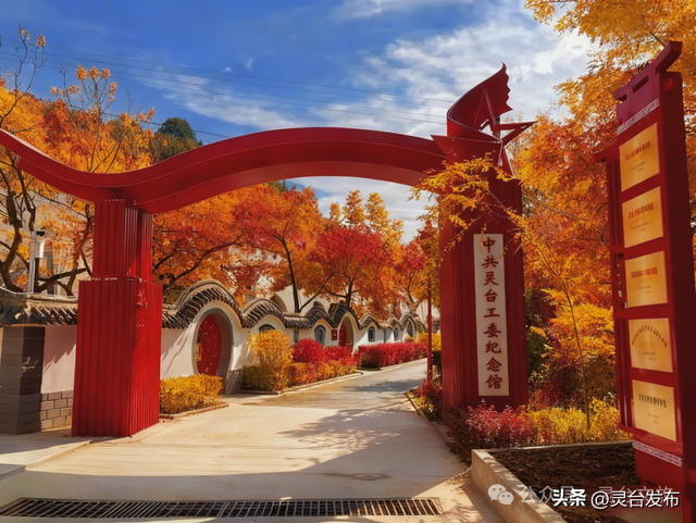 灵台A级景区全攻略，邀您共赴一场冬日康养之约