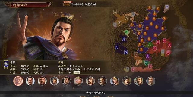 三国志系列中，君主势力的配色也有讲究，刘备头上的绿色值得深思