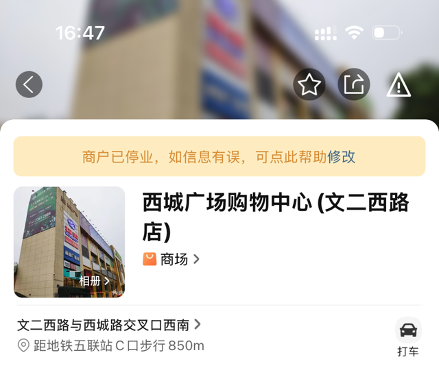 这个能成为爆款的小程序，为啥被腾讯放弃了？