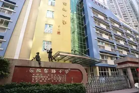 挤破头难进的广州小学图片