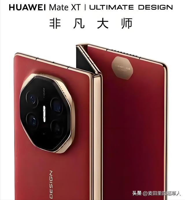 2025金秋旗舰盛宴：9款新机扎堆上市，iPhone 17领衔出击！