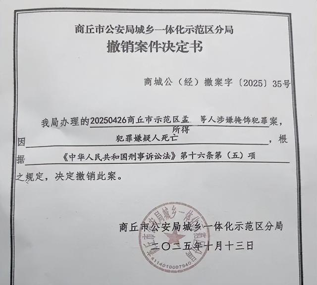 银行女经理和丈夫先后自杀：人性与监管的角力，永不止息