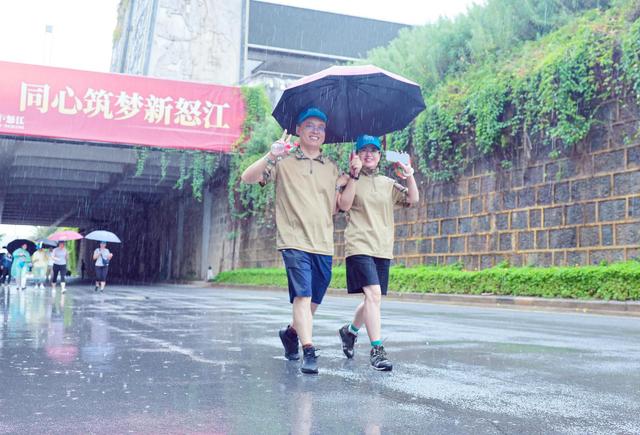 相约怒江·香誉世界 | 雨中健步庆华诞！“漫享泸水・全民健步走”活动举行