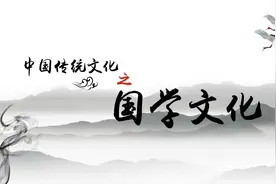 解读《论语》100句精华，感悟人生智慧图片