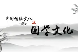 解读《论语》100句精华，感悟人生智慧图片
