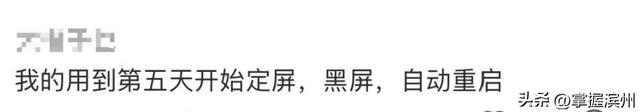 预售5分钟售罄，开售却遇冷！商家：几乎“无人问津”，网友们也吵翻了