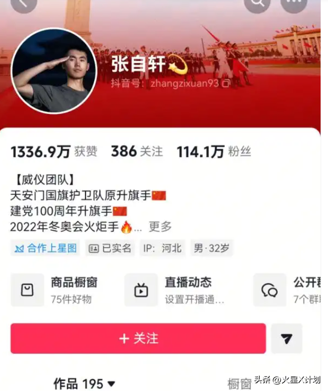 张自轩婚礼现场，新娘很强势两次拒绝他的亲密动作，岳父实力不菲