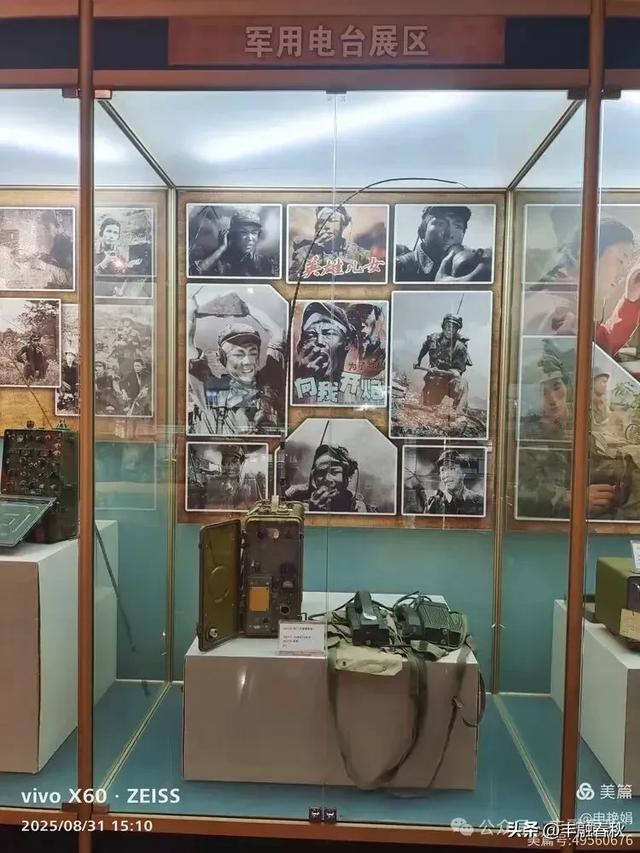 时光的回响：探访北京大戚收音机电影机博物馆｜申艳娟