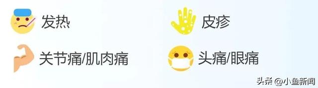 防蚊灭蚊，主动监测，做自己健康的第一责任人！