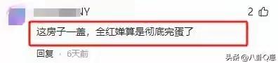 全红婵欲哭无泪，家中豪宅产生各种争议，麻烦接二连三出现