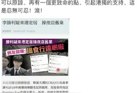 难怪向佐要让李胜利滚出香港，原来郭碧婷和李胜利还有这段过去！图片