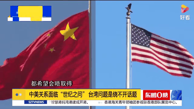 美国国务院发火，要求中国大陆“必须停止”	，岛内一个时代或终结