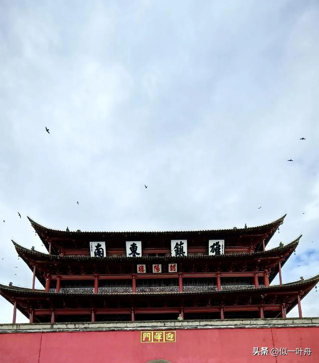 明临安府，今云南建水县