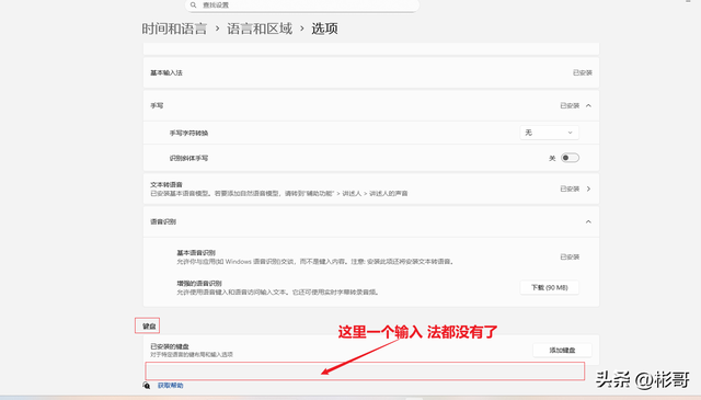 发现win11 bug ，竟然可以让电脑无比卡顿