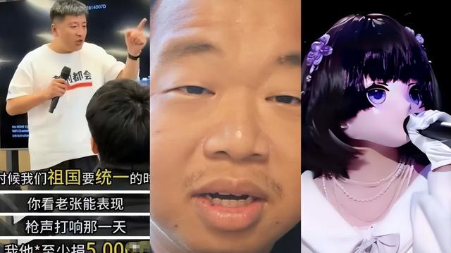 国务院点名封杀！短短10天，连续3位顶级网红翻车,没一个值得同情