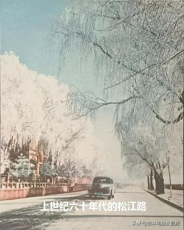 10幅照片，展示吉林市在二十世纪的百年冬日风光