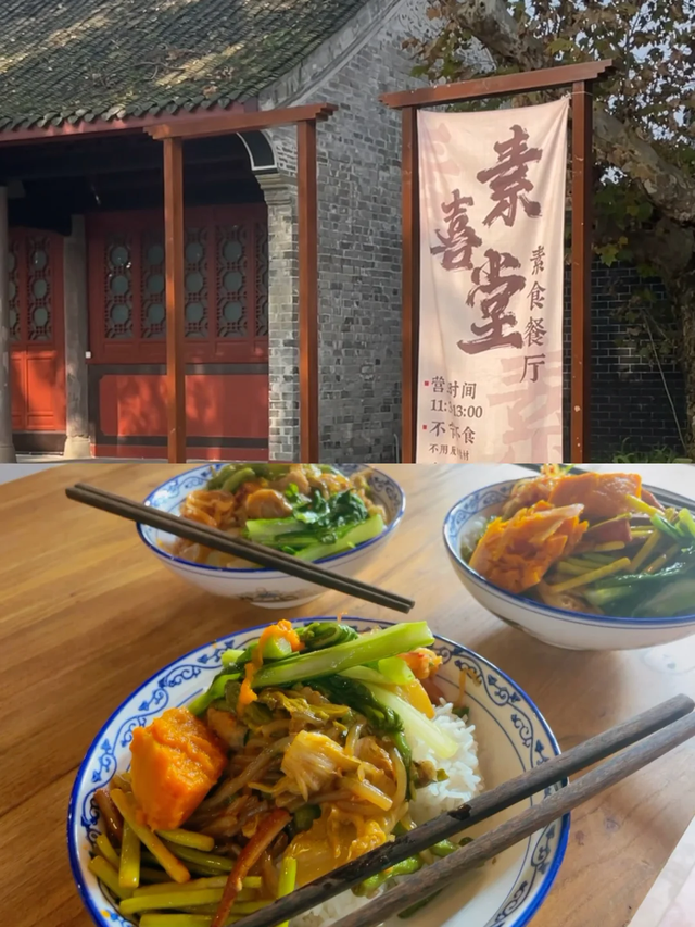 成都地铁10号线直达的小众银杏观赏地，自助美味斋饭好吃到爆！