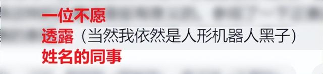 完蛋，我在北京被机器人人人人人人人人人人给包围了