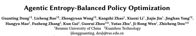 AEPO：智能体熵平衡策略优化，让探索更稳，推理更深！