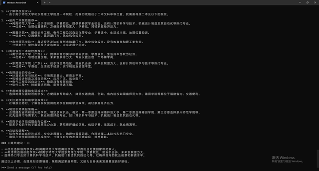 9800X3D + 影驰 RTX 5080 金属大师 畅享千帧！奉上便携 AI 攻略