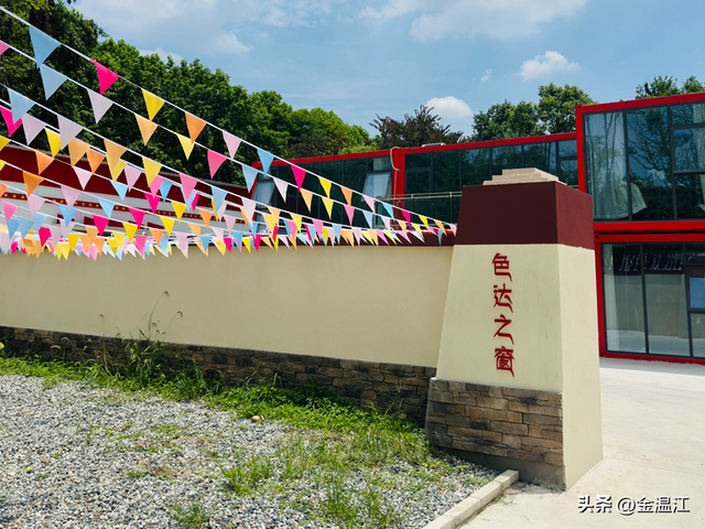在温江打开“色达之窗”，把高原好物带回家