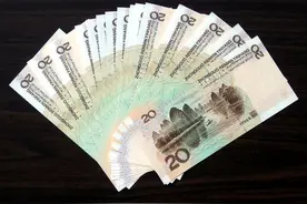 要取消发行？20元纸币越来越少见，有3种别乱花图片