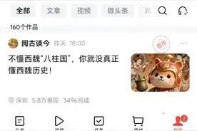 你知道头条加油包在哪查看吗？图片