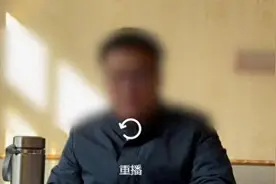 荒唐！一家三口被定为精神病，电击逼吃药，举报遭无视，网友炸锅图片