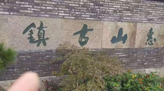 国庆假期，为什么要推荐无锡？有哪些好玩的？我在无锡等你